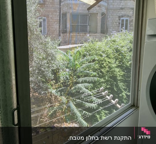 מסגרת חלון אלומיניום עם רשת שקופה